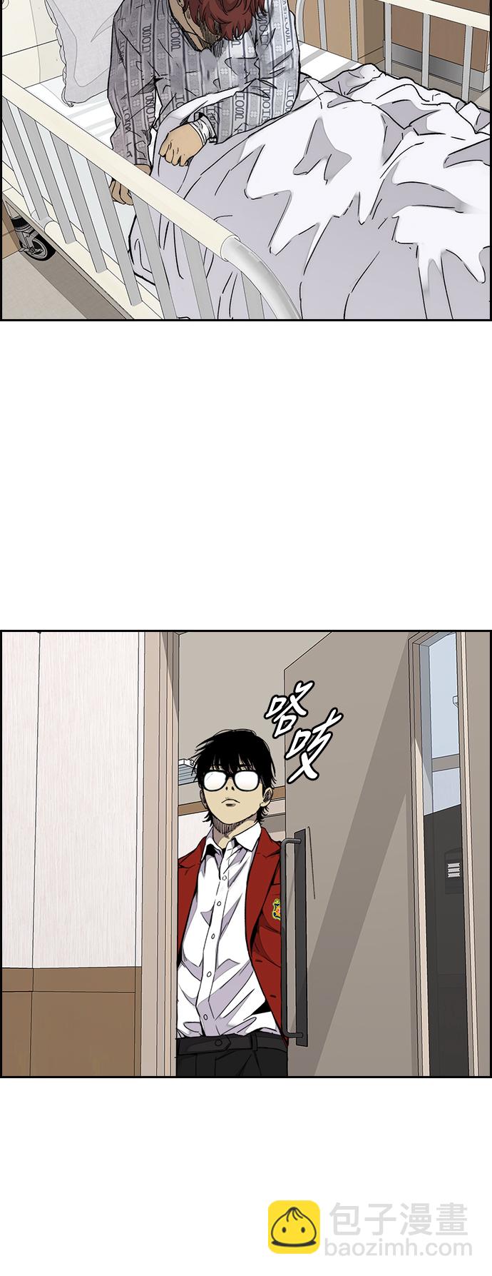 🍶冲锋衣 [第3部] 第64话 还不如那个时候死掉算了 第32页