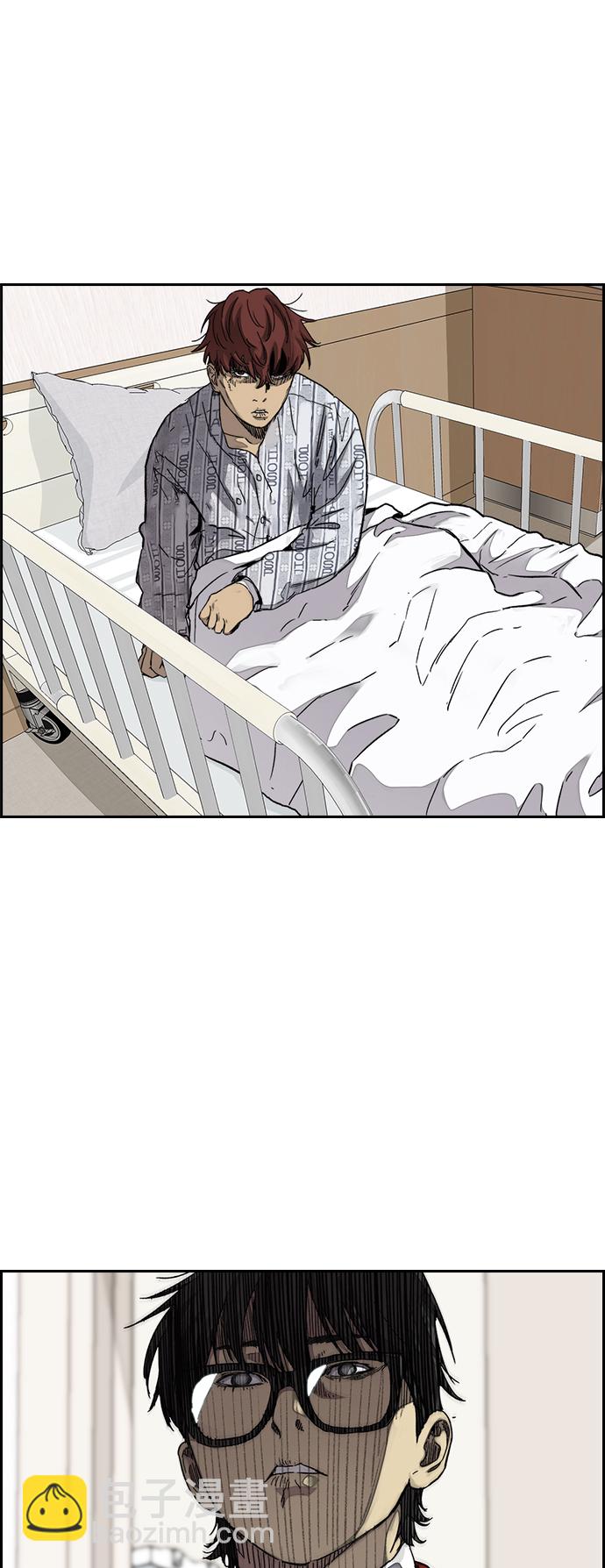 🍶冲锋衣 [第3部] 第64话 还不如那个时候死掉算了 第33页
