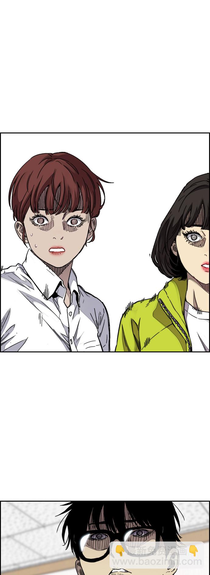 🍶冲锋衣 [第3部] 第64话 还不如那个时候死掉算了 第50页