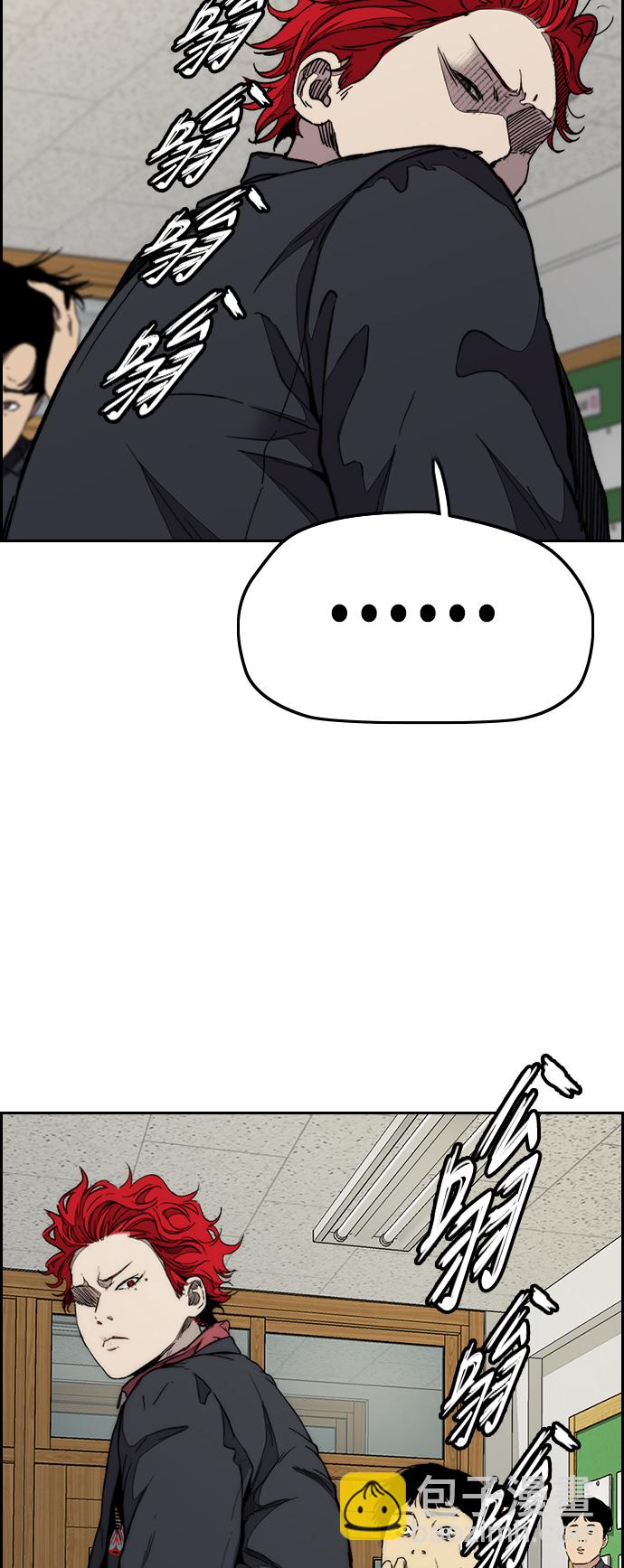 🍶冲锋衣 [第3部] 第78话 我会守约的 第47页
