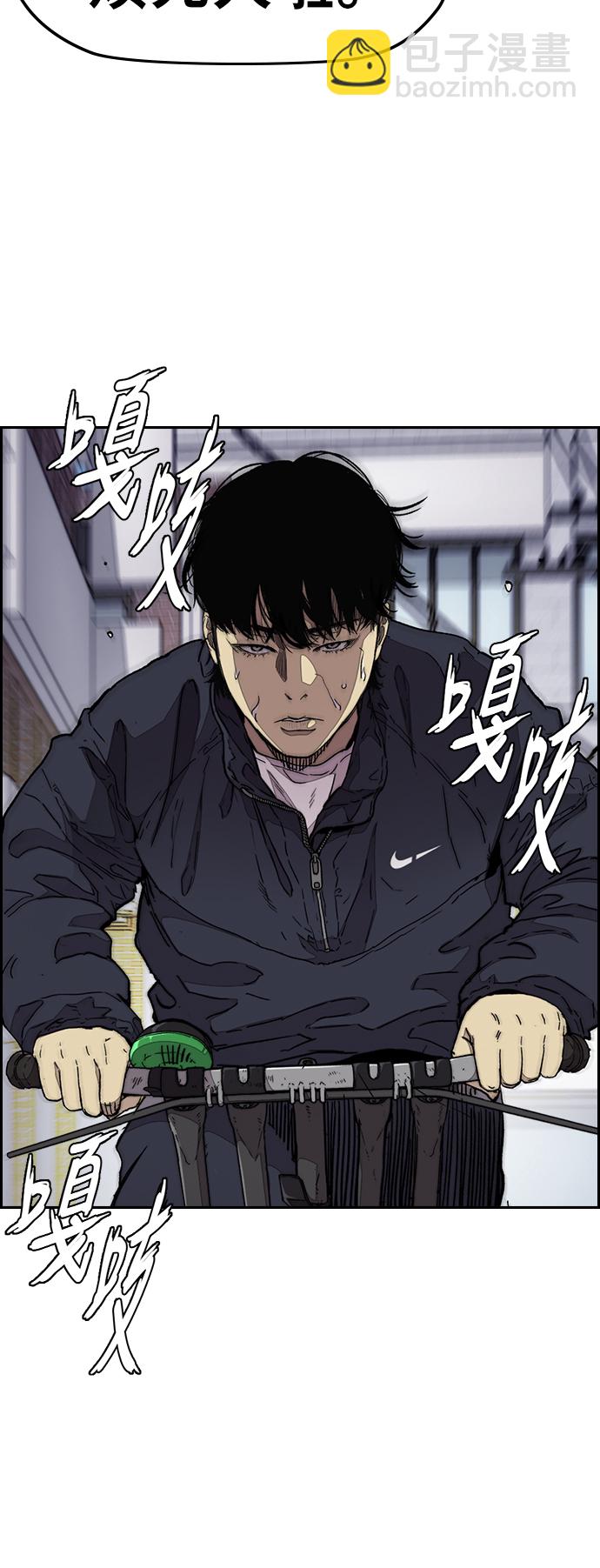 🍶冲锋衣 [第3部] 第82话 嘎吱!嘎吱!嘎吱! 第47页