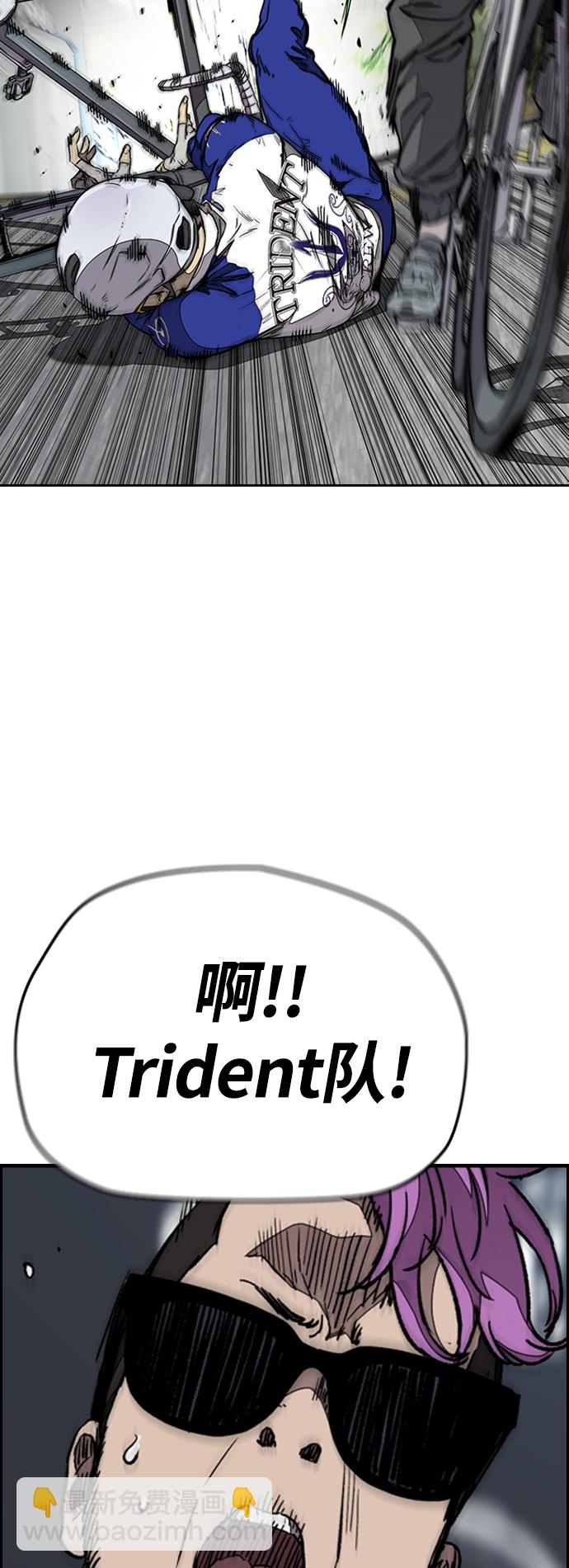 🍶冲锋衣 [第3部] 第90话 鲨鱼 第16页
