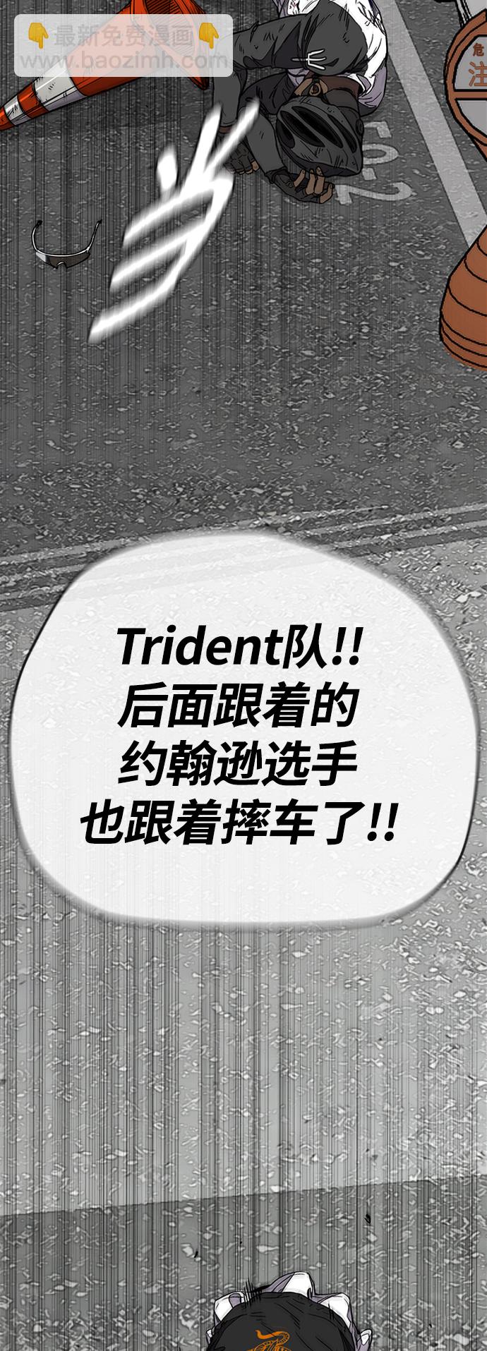 🍶冲锋衣 [第3部] 第90话 鲨鱼 第33页