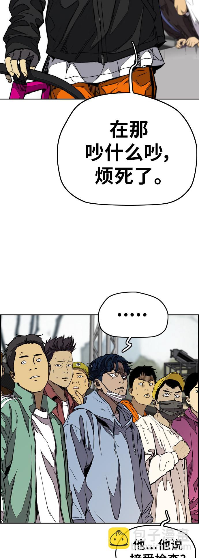 🍶冲锋衣 [第3部] 第92话 泰贞的反击 第21页