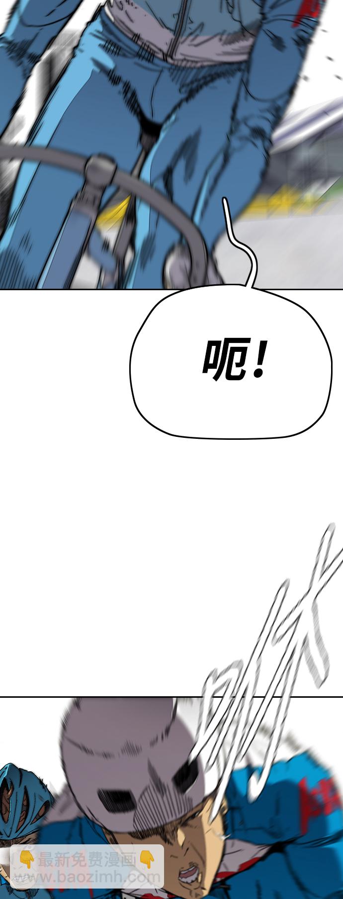 🍶冲锋衣 [第3部] 第94话 拜托了春植~ 第12页