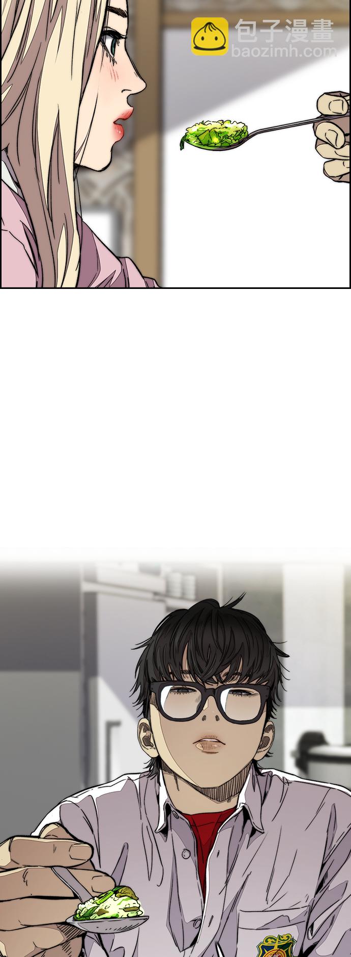 🍶冲锋衣 [第3部] 第108话 芥末汤饭 第24页