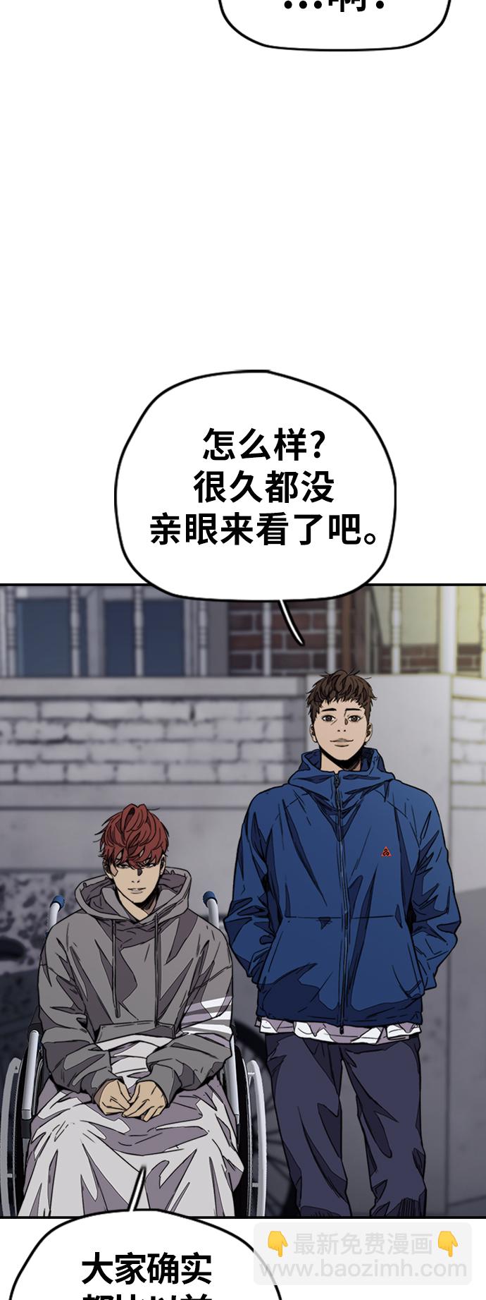 🍶冲锋衣 [第3部] 第116话 特别的礼物 第29页