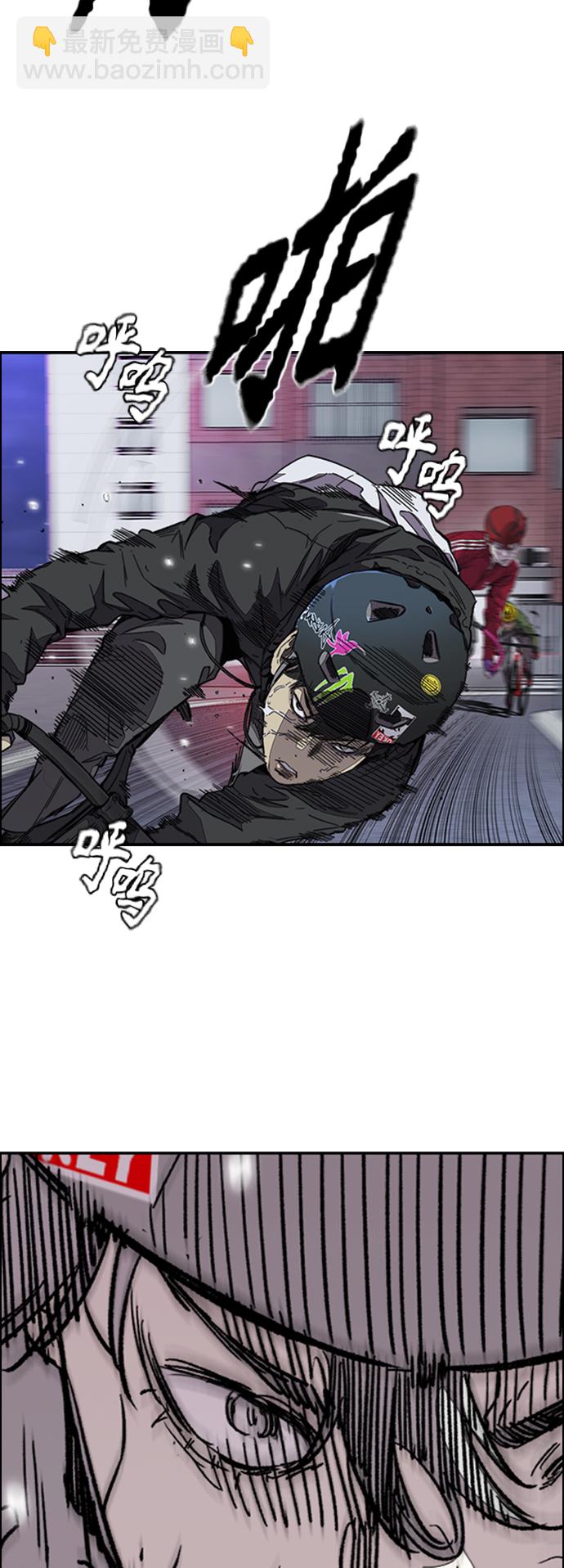 🍶冲锋衣 [第3部] 第116话 特别的礼物 第9页