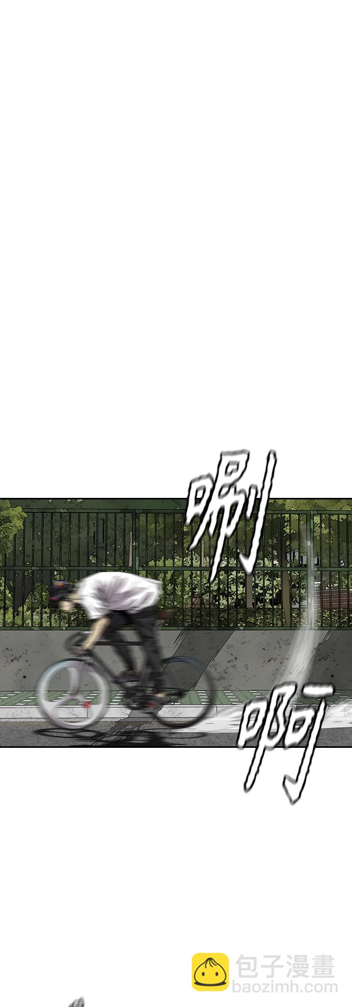 🍶冲锋衣 [第3部] 第127话 去你想去的地方吧! 第19页