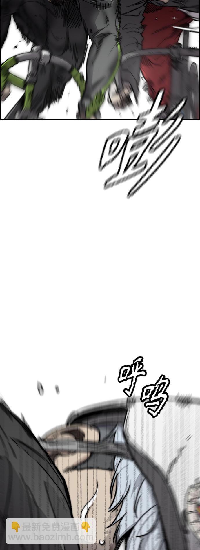 🍶冲锋衣 [第3部] 第127话 去你想去的地方吧! 第32页