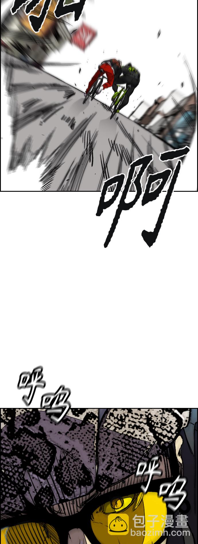 🍶冲锋衣 [第3部] 第127话 去你想去的地方吧! 第42页