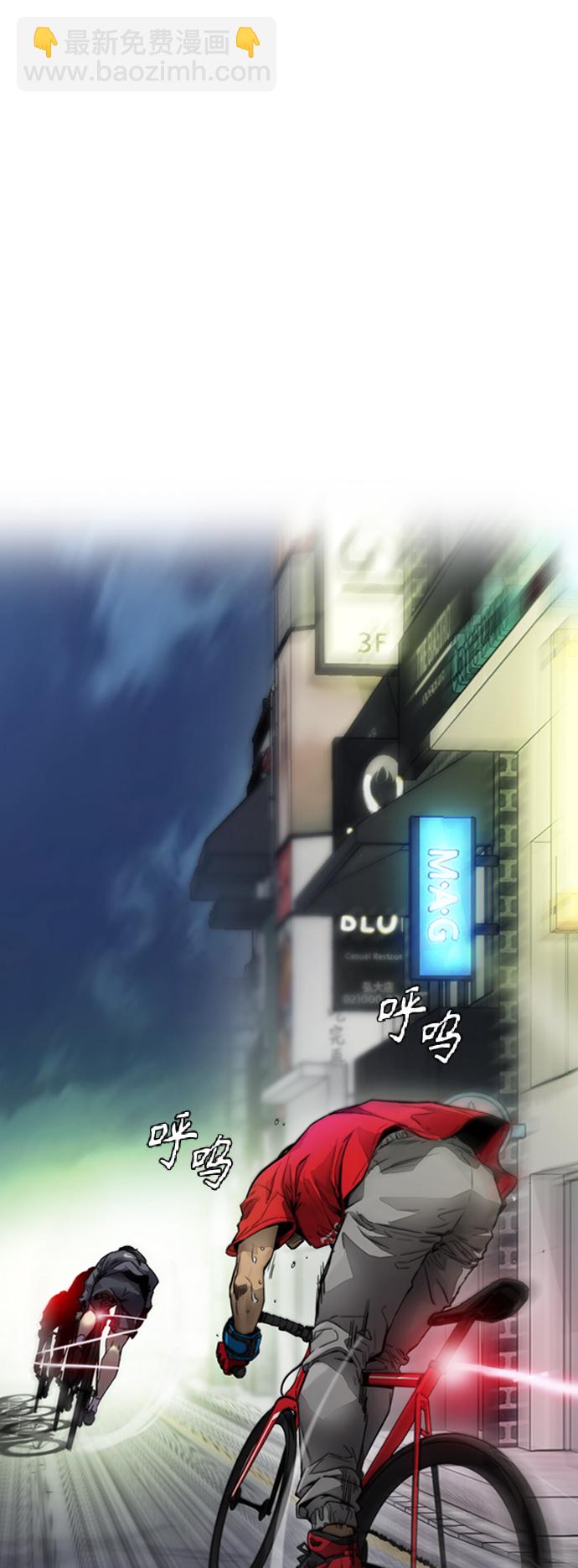 🍶冲锋衣 [第4部] 第1话 机场KISS男 第10页