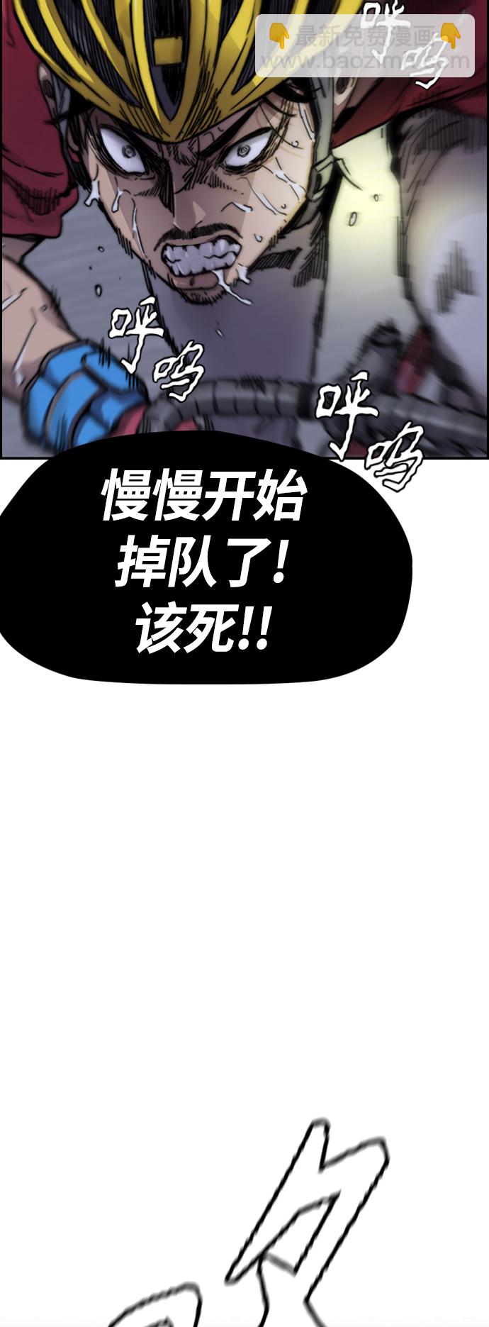 🍶冲锋衣 [第4部] 第1话 机场KISS男 第12页