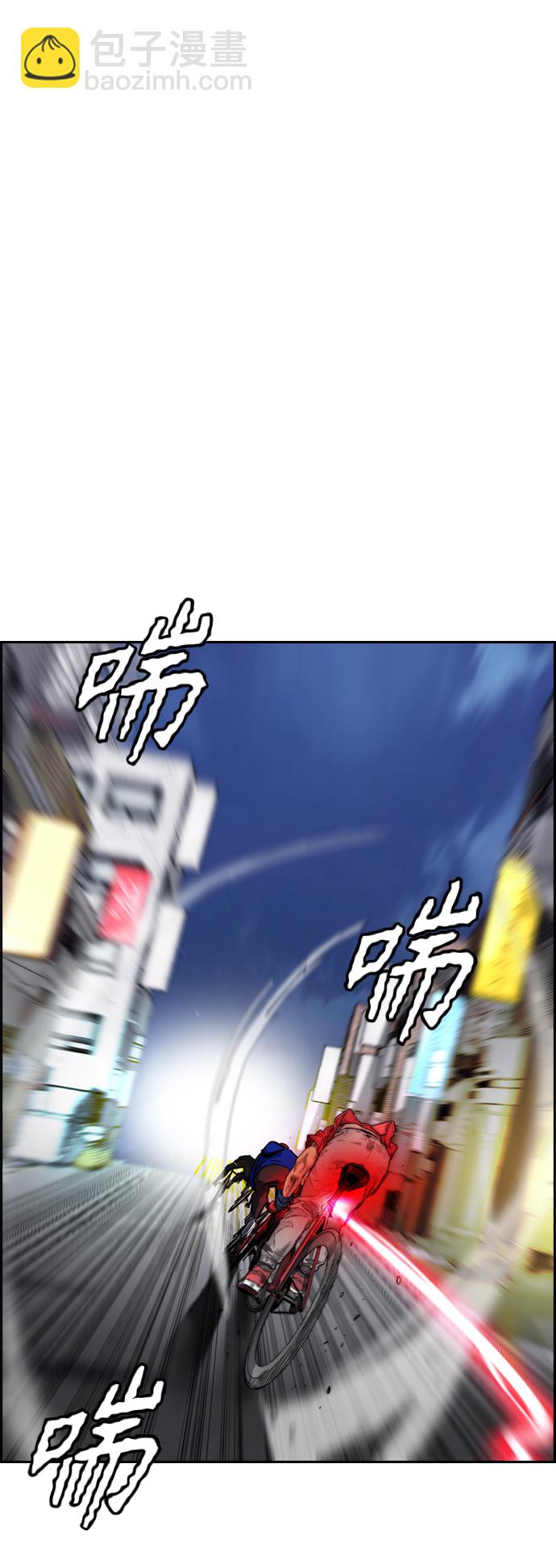 🍶冲锋衣 [第4部] 第1话 机场KISS男 第18页