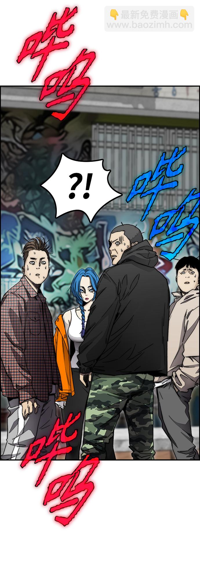 🍶冲锋衣 [第4部] 第3话 拉X的一天 第31页