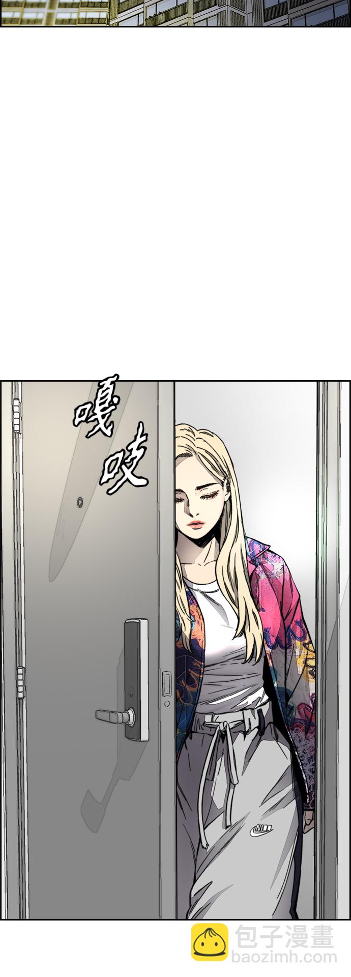 🍶冲锋衣 [第4部] 第7话 下半身运动 第22页