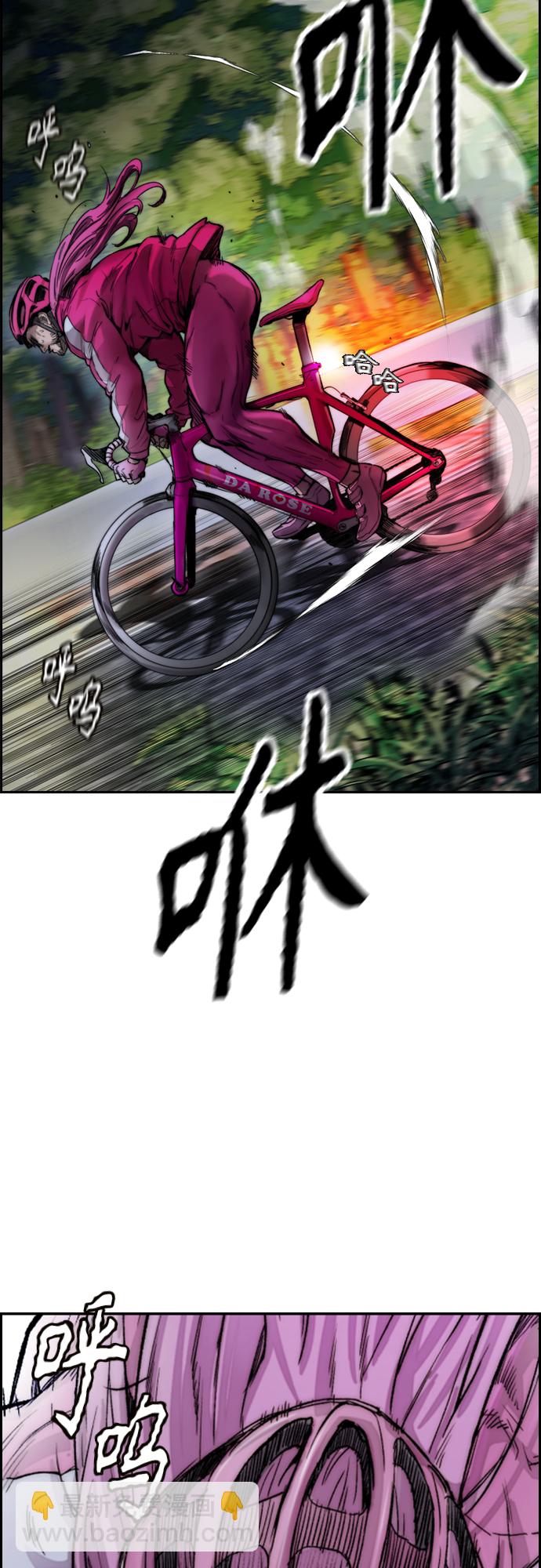 🍶冲锋衣 [第4部] 第15话 强大的存在感 第2页
