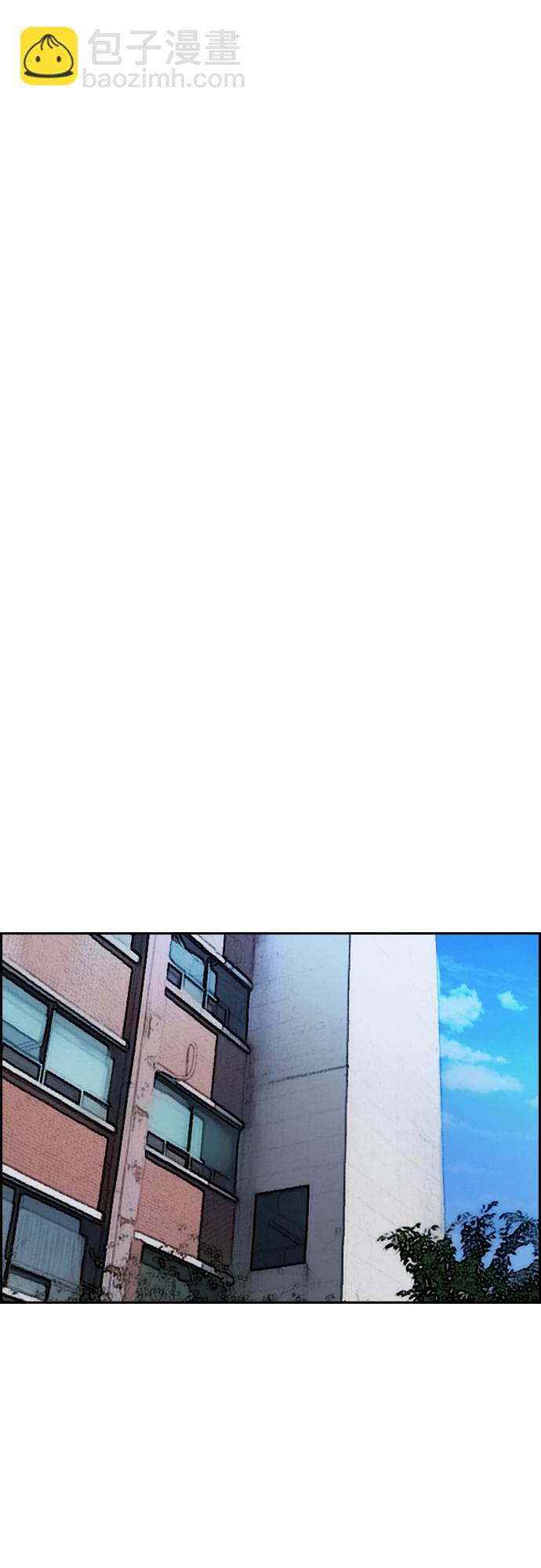 🍶冲锋衣 [第4部] 第15话 强大的存在感 第33页