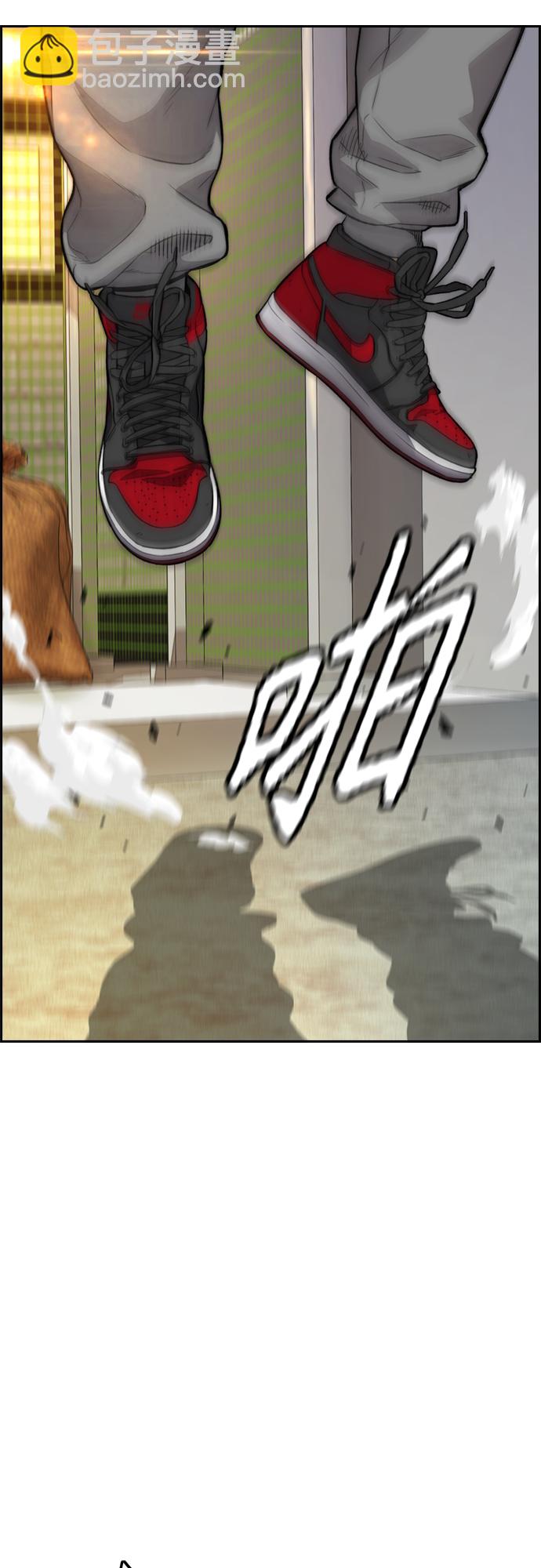 🍶冲锋衣 [第4部] 第19话 姜汉楠 VS 哈利·谢泼德 第14页