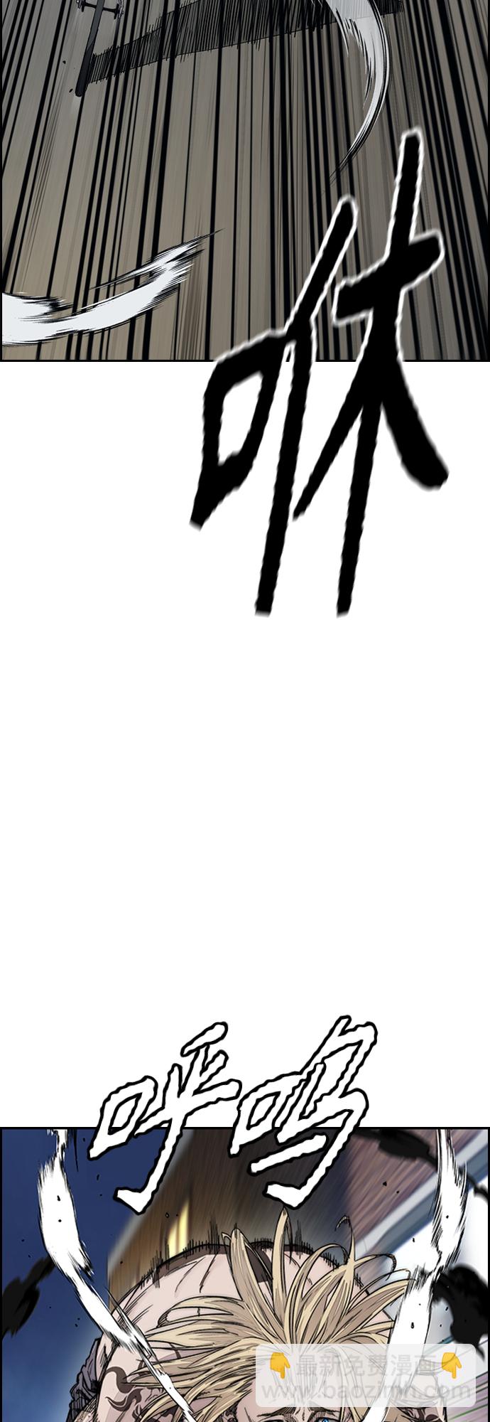 🍶冲锋衣 [第4部] 第21话 进击的谢泼德 第23页