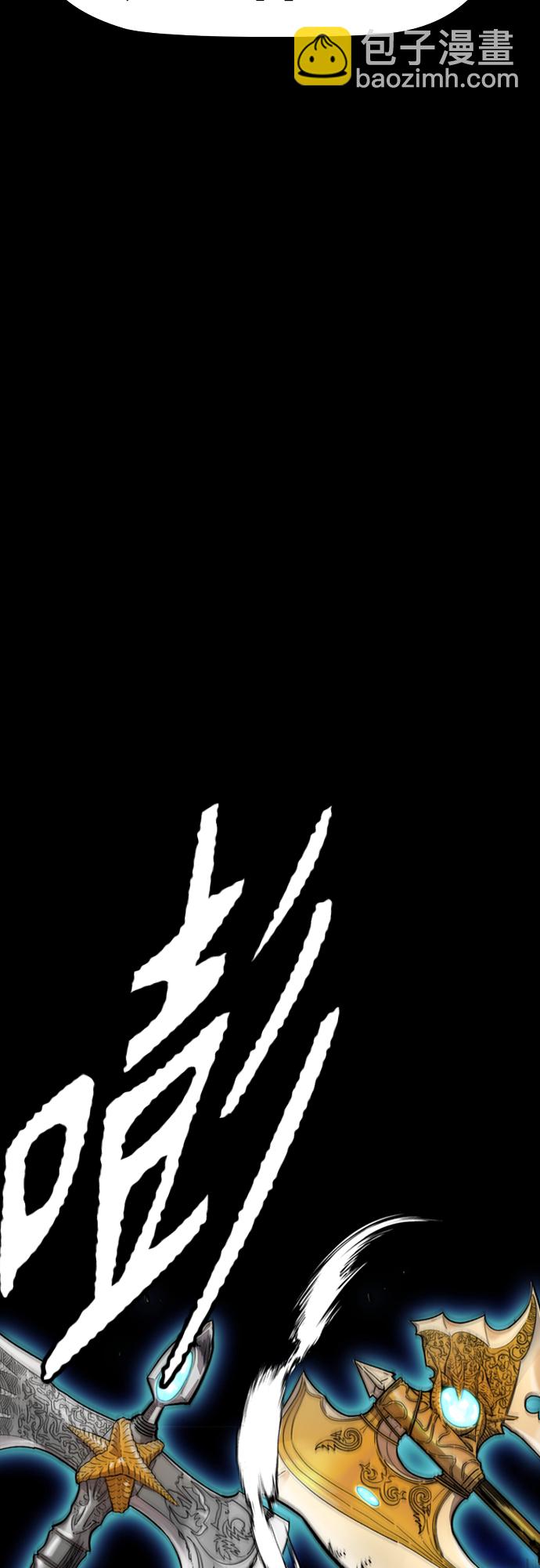 🍶冲锋衣 [第4部] 第21话 进击的谢泼德 第27页