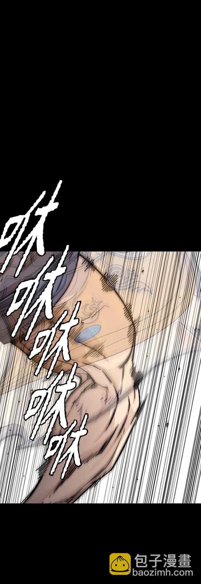 🍶冲锋衣 [第4部] 第21话 进击的谢泼德 第34页