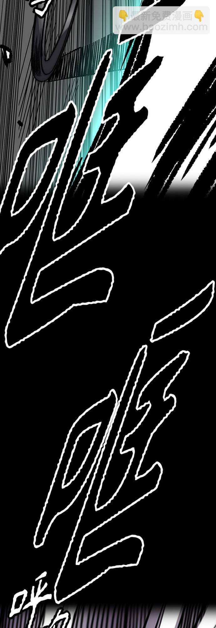 🍶冲锋衣 [第4部] 第21话 进击的谢泼德 第41页