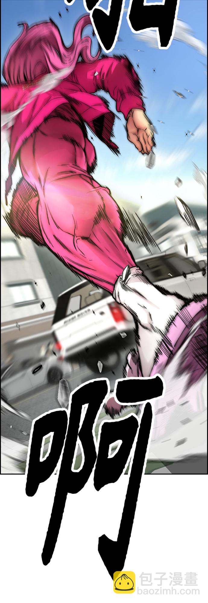 🍶冲锋衣 [第4部] 第29话 PINK HERO 第42页