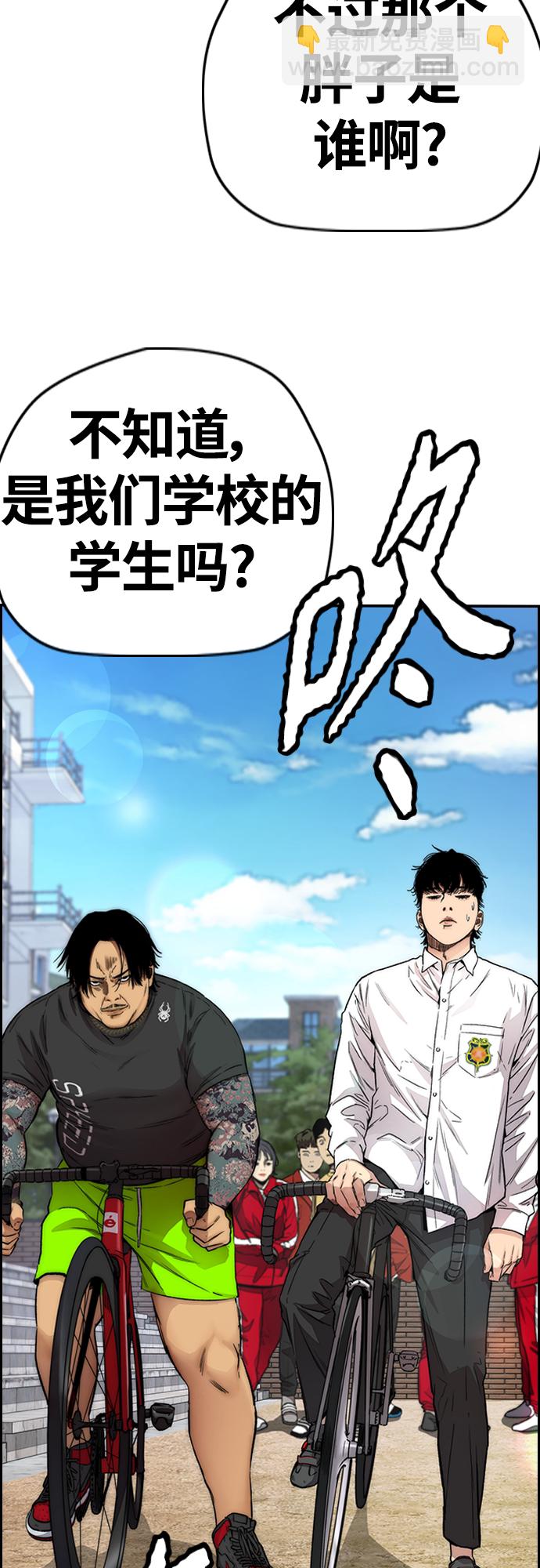 🍶冲锋衣 [第4部] 第31话 曹子贤 vs 姜汉楠 第44页
