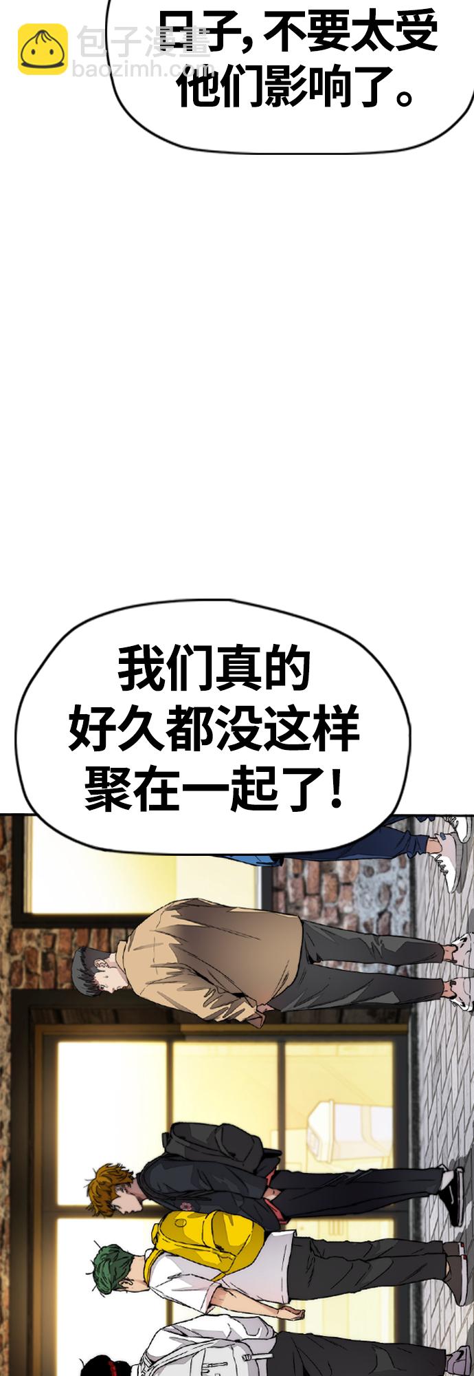 🍶冲锋衣 [第4部] 第37话 脱离 第33页