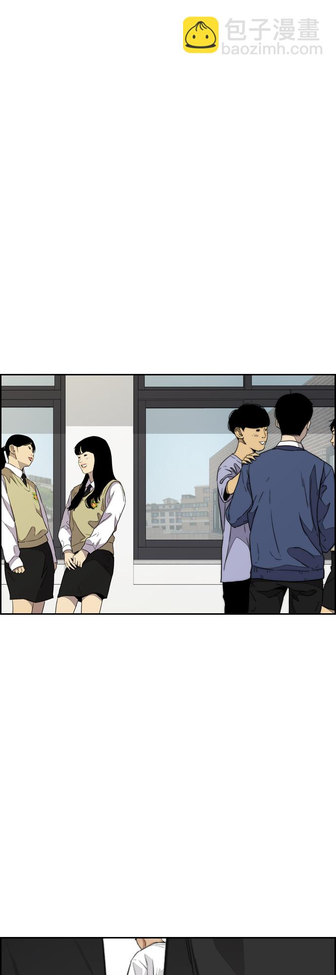 🍶冲锋衣 [第4部] 第41话 各自的路 第22页