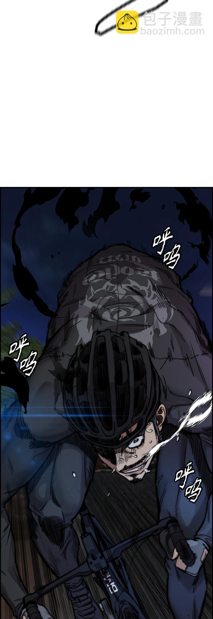 🍶冲锋衣 [第4部] 第43话 新队员是谁? 第14页