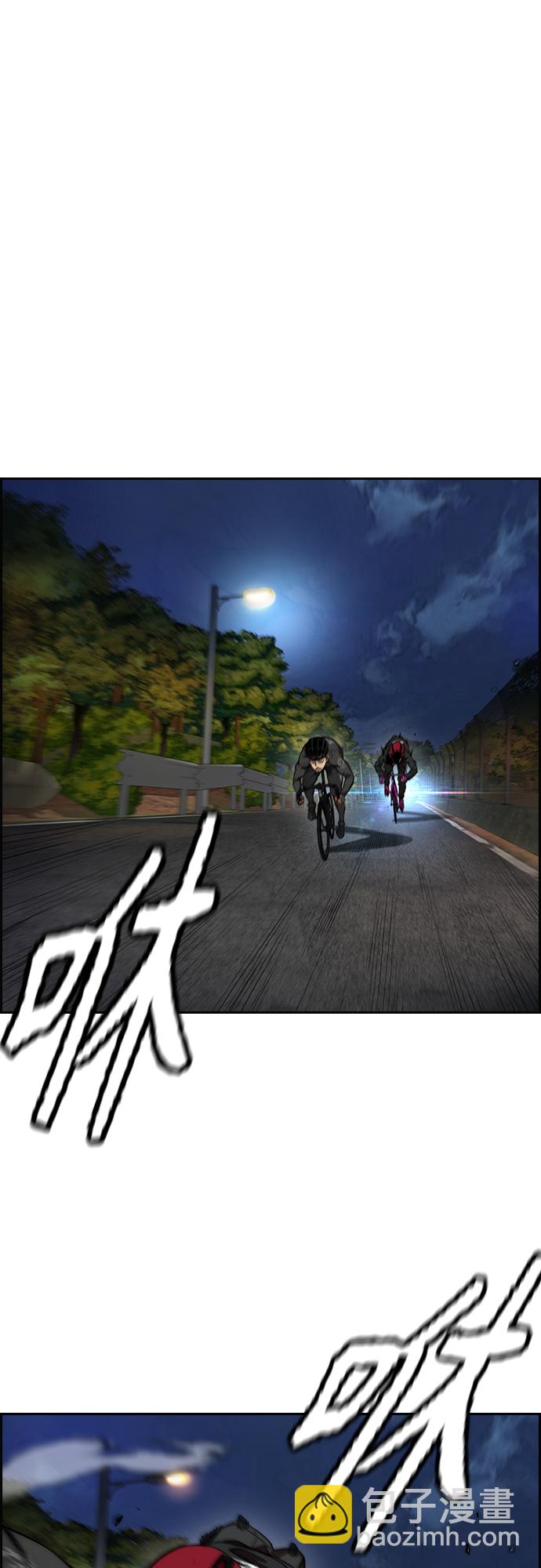 🍶冲锋衣 [第4部] 第47话 洪宥斌vs崔黄延 Revenge 第17页