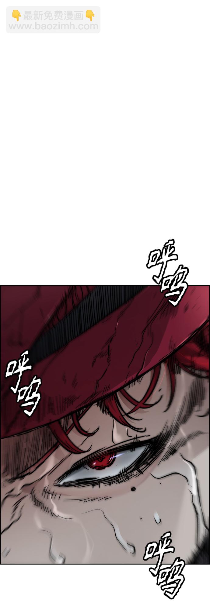 🍶冲锋衣 [第4部] 第47话 洪宥斌vs崔黄延 Revenge 第44页