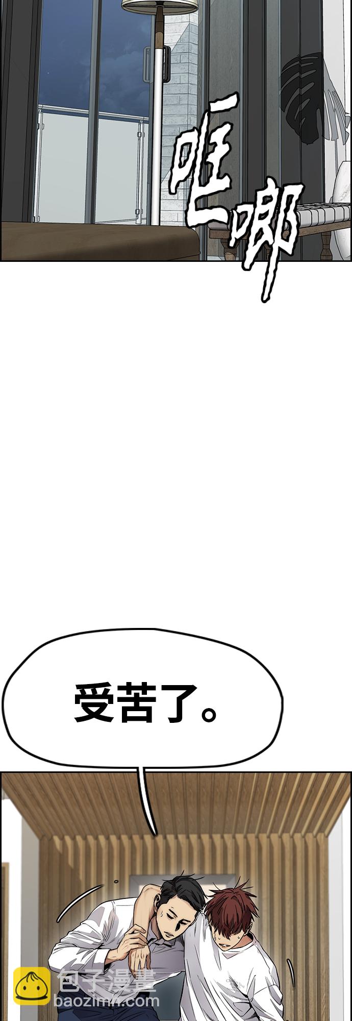 🍶冲锋衣 [第4部] 第49话 被偷的证物 第11页
