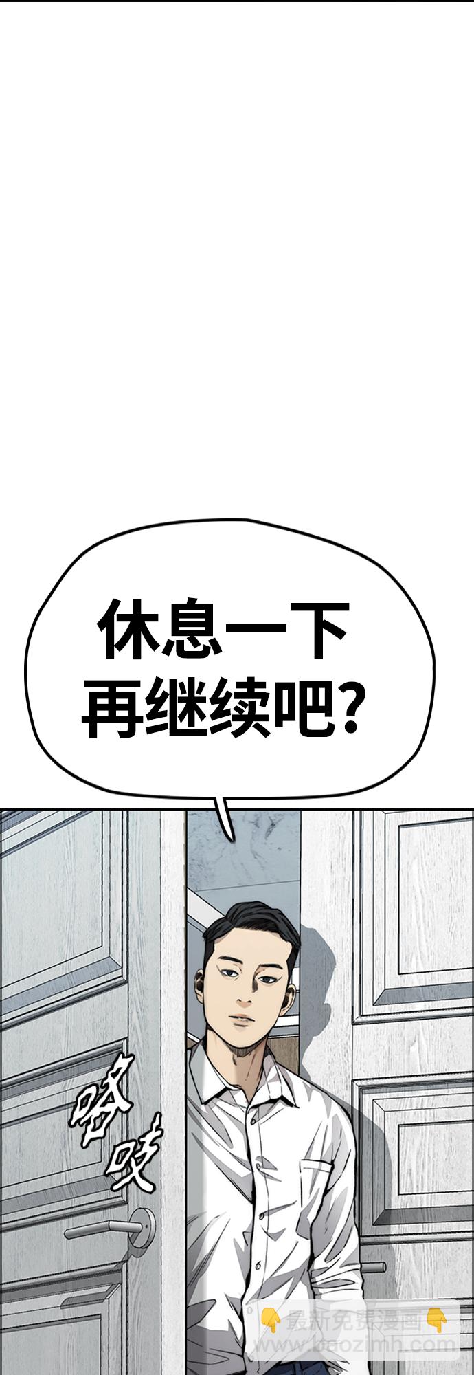 🍶冲锋衣 [第4部] 第49话 被偷的证物 第8页