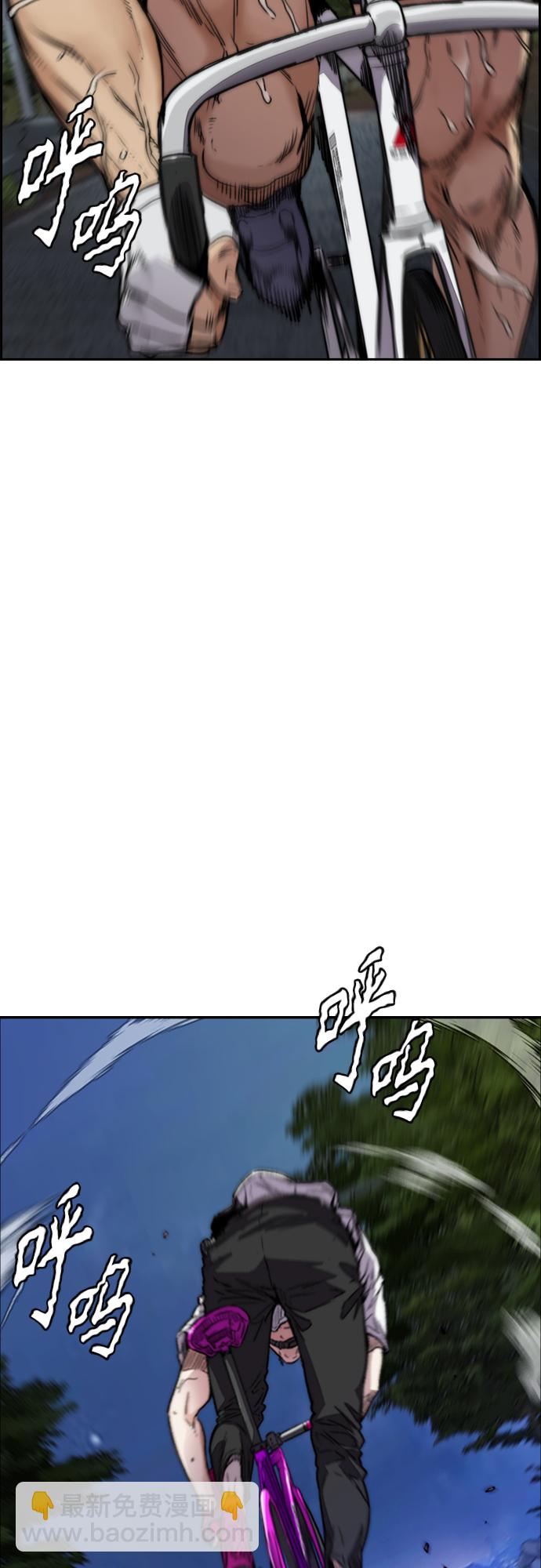 🍶冲锋衣 [第4部] 第51话 很好的药 第3页
