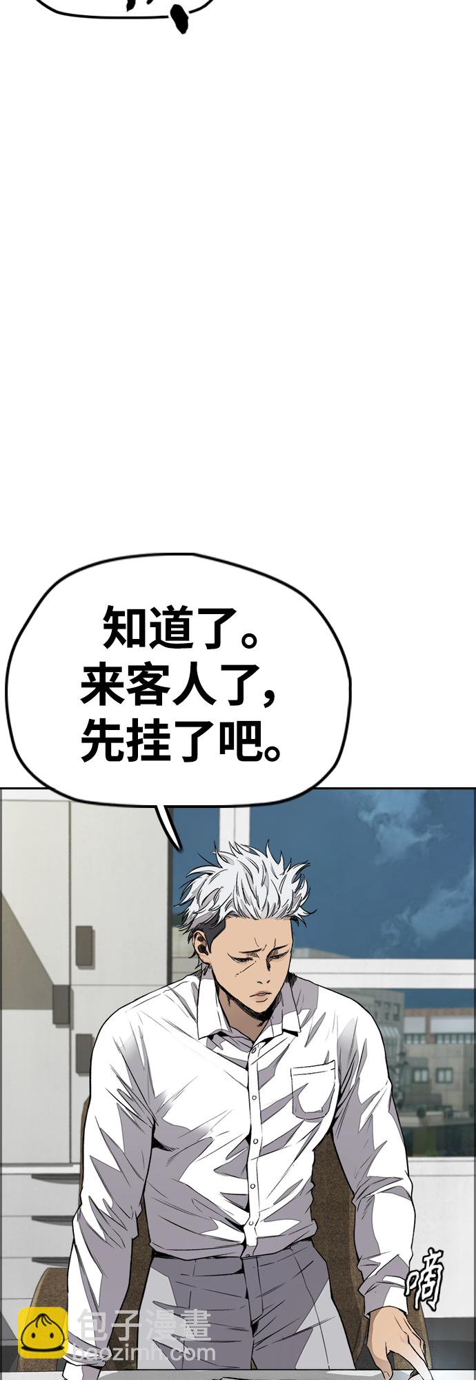 🍶冲锋衣 [第4部] 第51话 很好的药 第49页