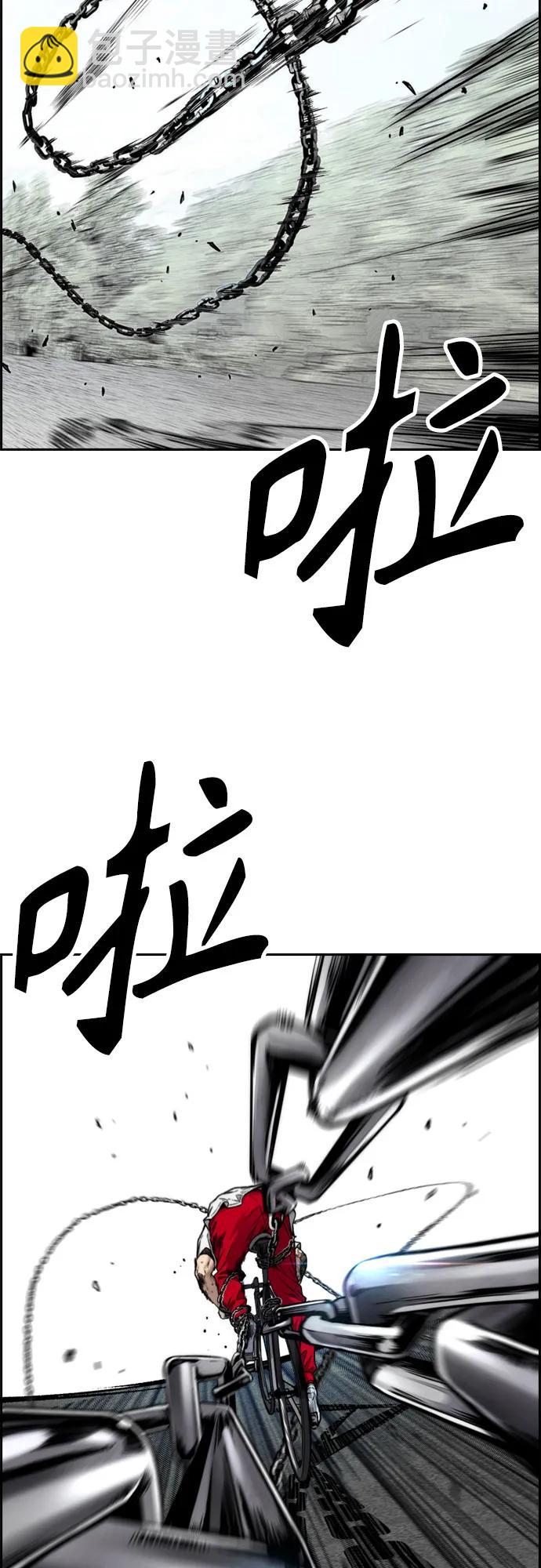 🍶冲锋衣 [第4部] 第102话 上坡路的怪物 第23页