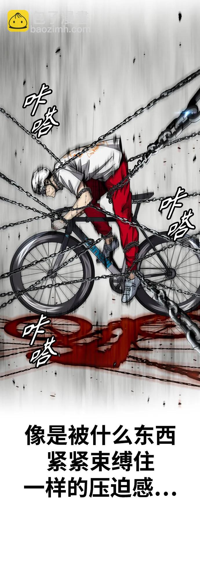 🍶冲锋衣 [第4部] 第102话 上坡路的怪物 第26页