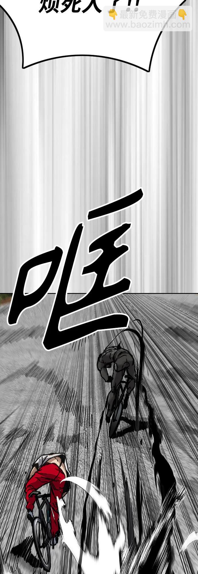 🍶冲锋衣 [第4部] 第102话 上坡路的怪物 第37页