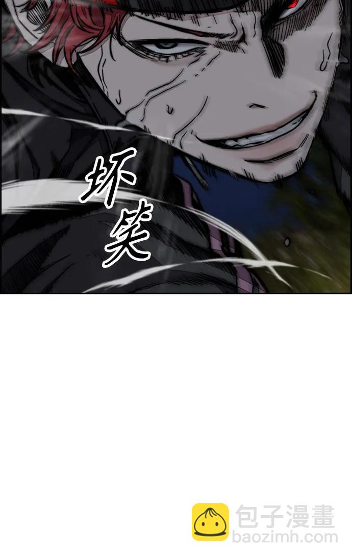 🍶冲锋衣 [第4部] 第110话 隧道中的幽灵 第42页