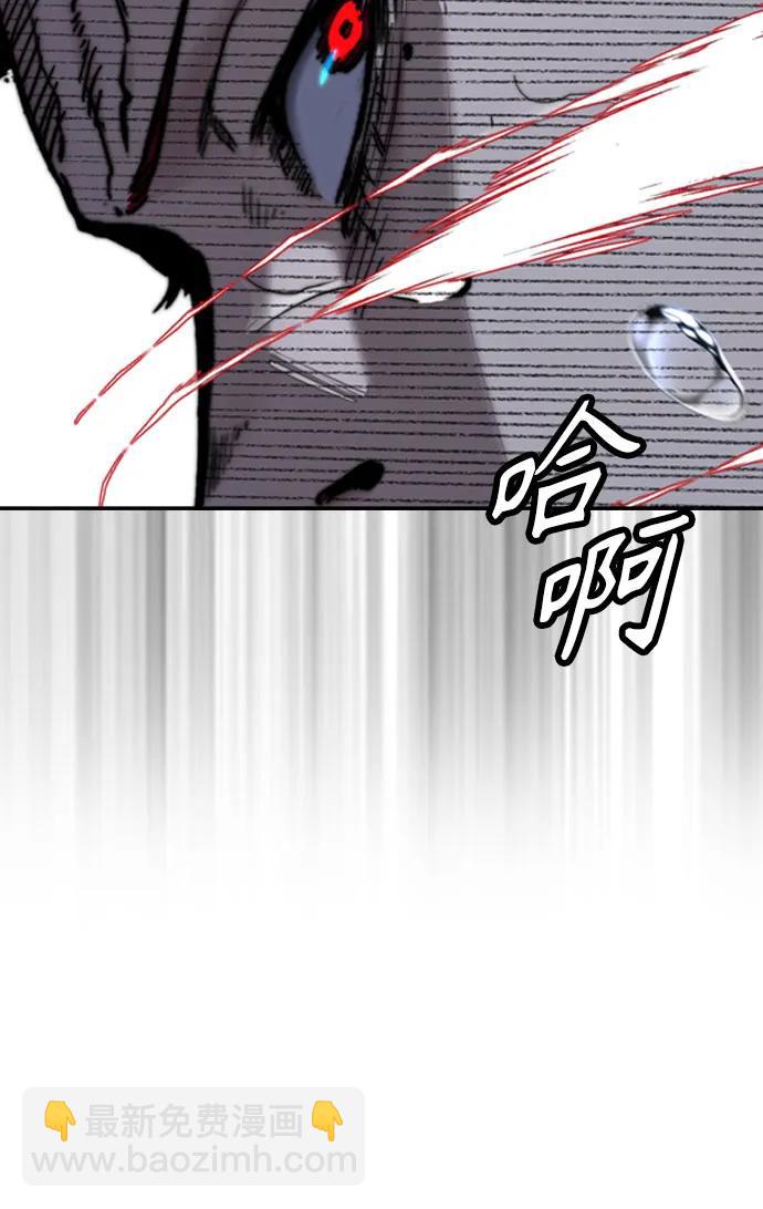 🍶冲锋衣 [第4部] 第114话 不见缩短的距离 第29页