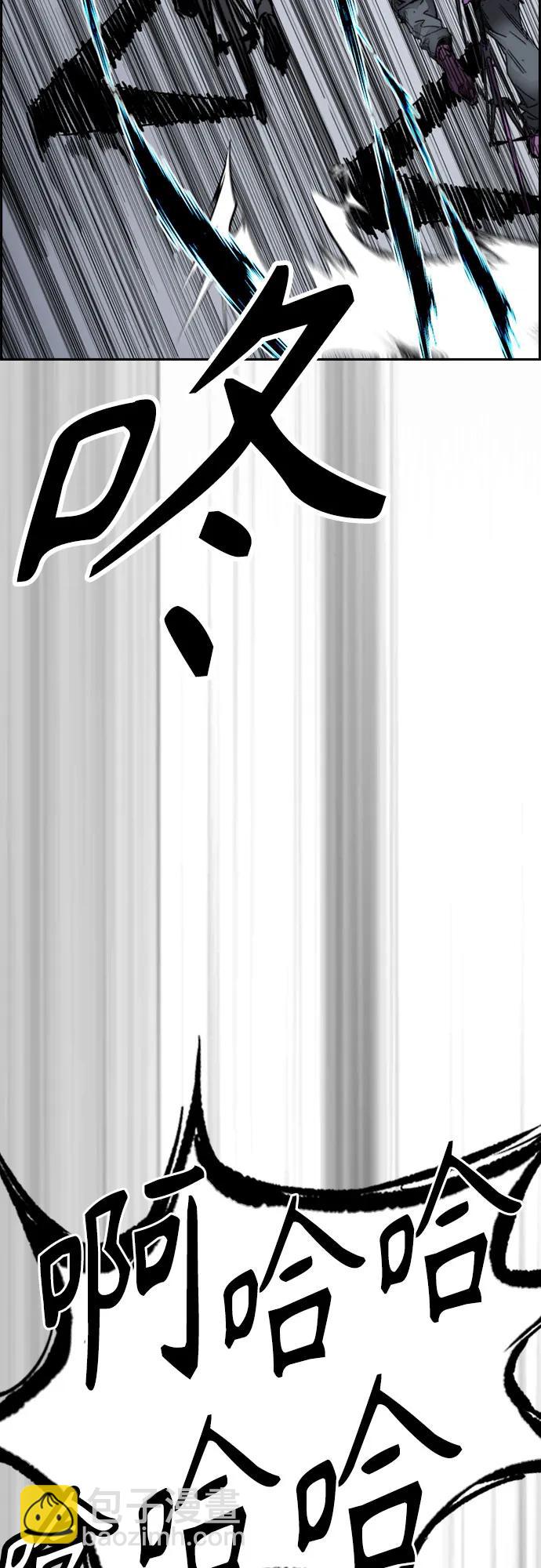 🍶冲锋衣 [第4部] 第114话 不见缩短的距离 第34页