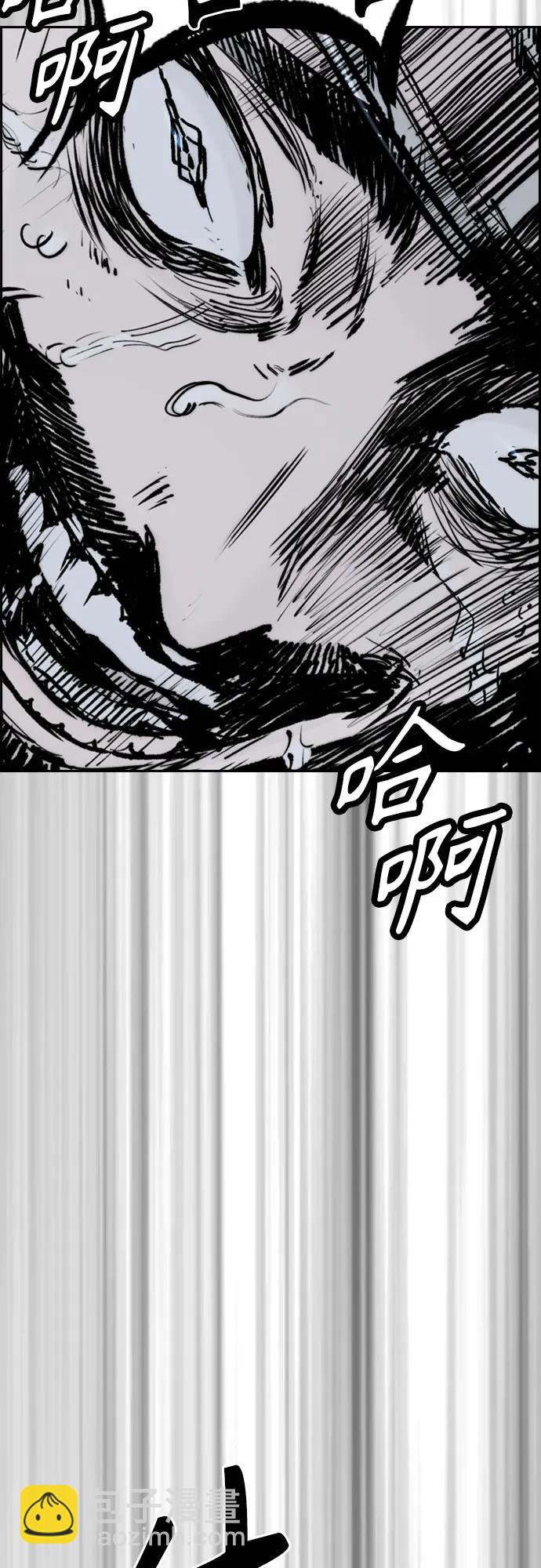 🍶冲锋衣 [第4部] 第114话 不见缩短的距离 第35页
