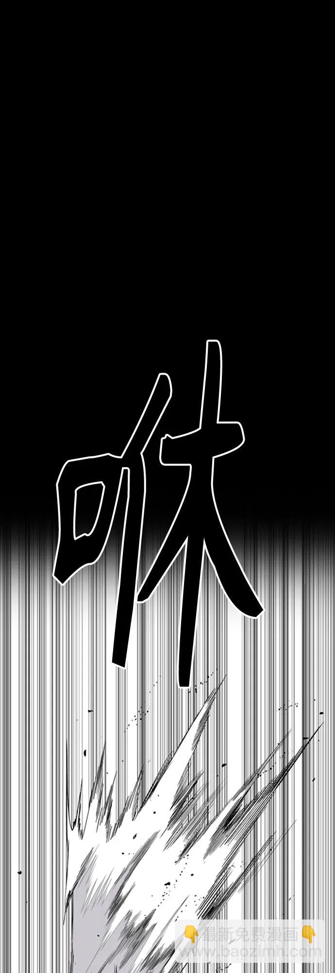 🍶冲锋衣 [第4部] 第118话 Hummingbird VS Monster 战 第11页