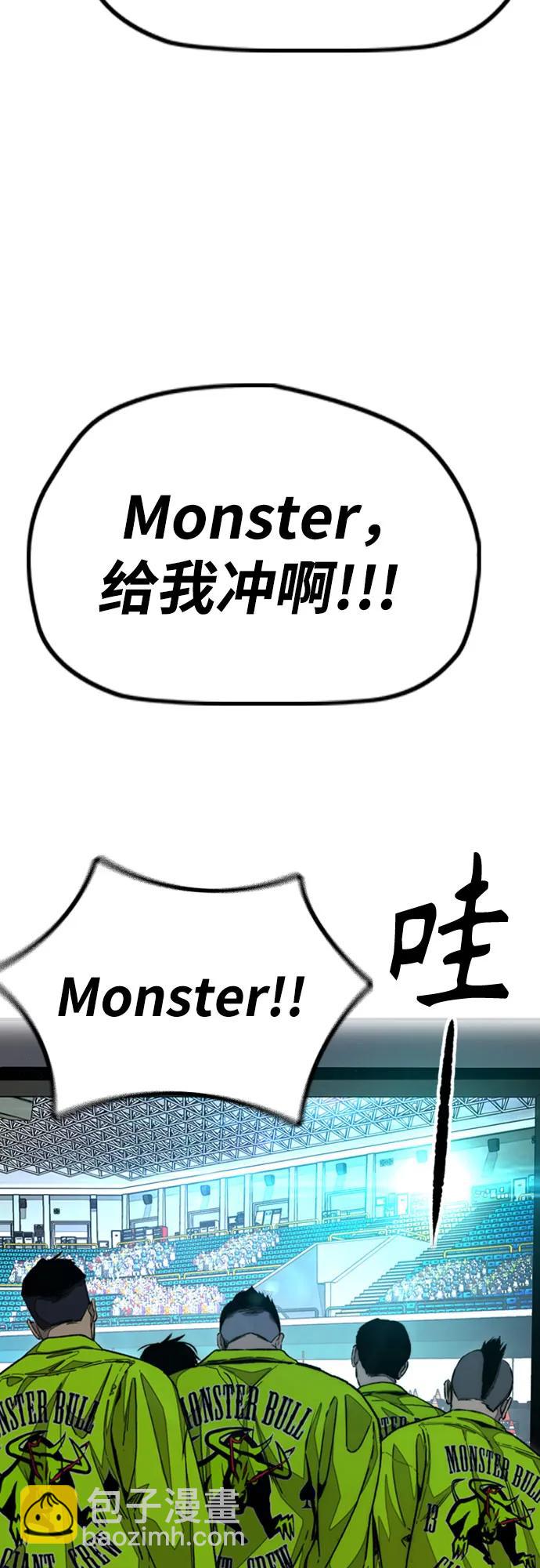 🍶冲锋衣 [第4部] 第118话 Hummingbird VS Monster 战 第33页