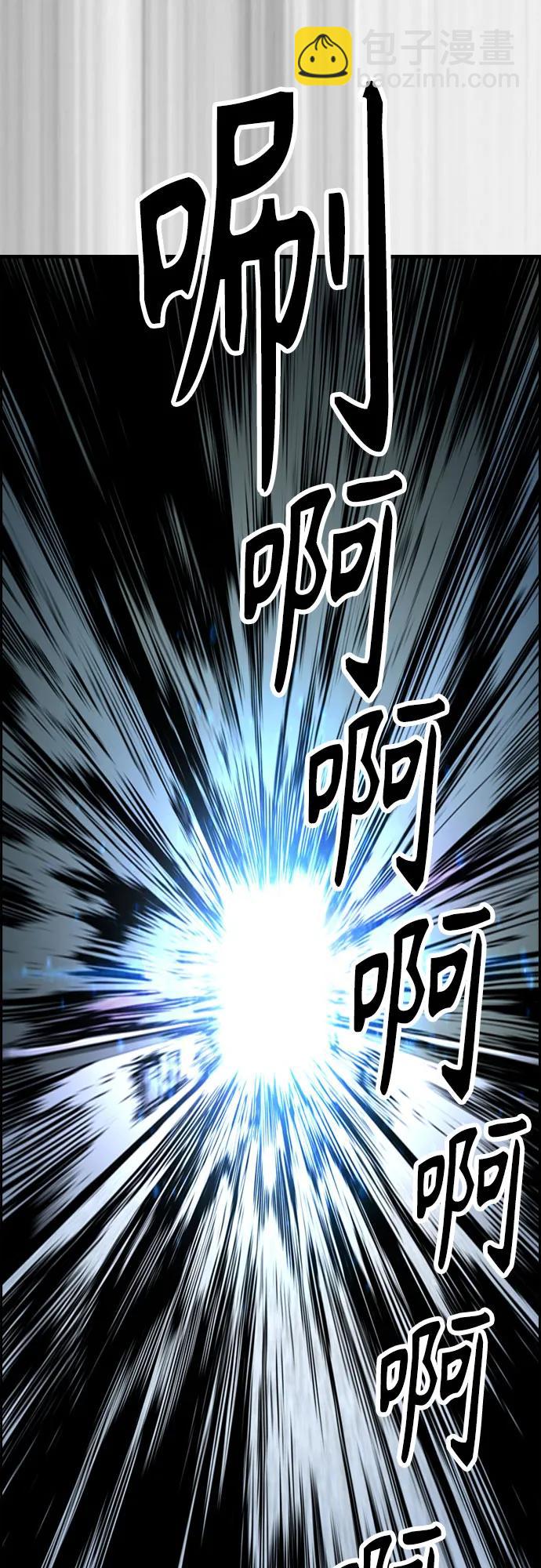 🍶冲锋衣 [第4部] 第120话 怪物军团 第24页