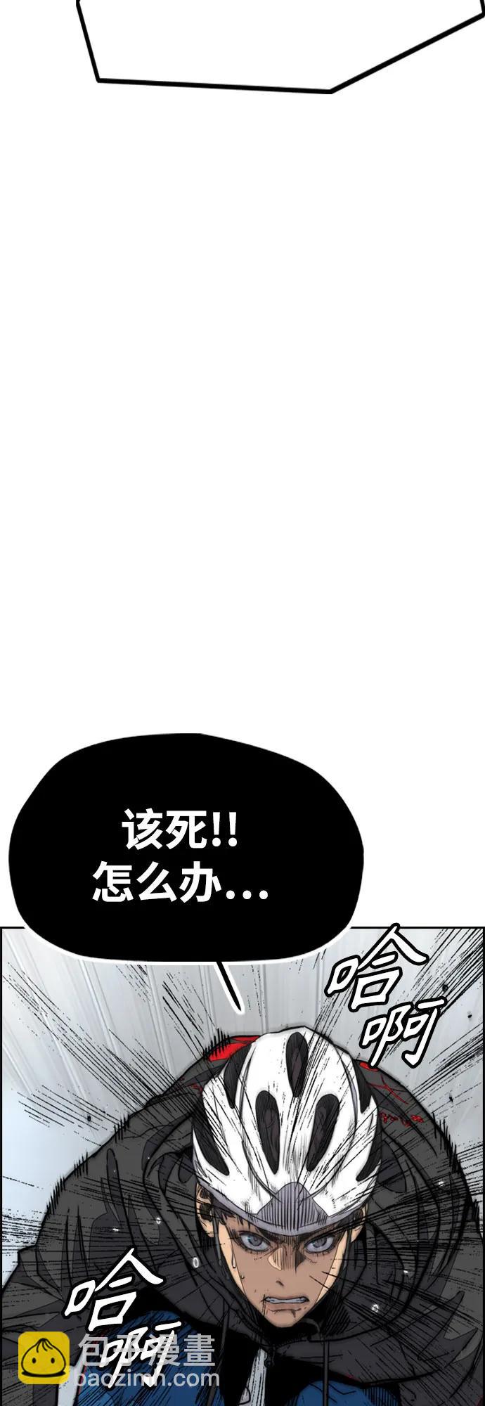 🍶冲锋衣 [第4部] 第120话 怪物军团 第35页