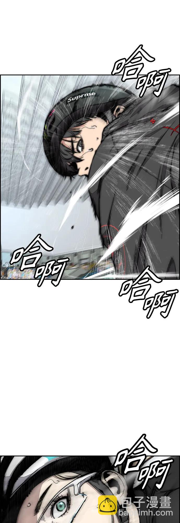 🍶冲锋衣 [第4部] 第120话 怪物军团 第4页